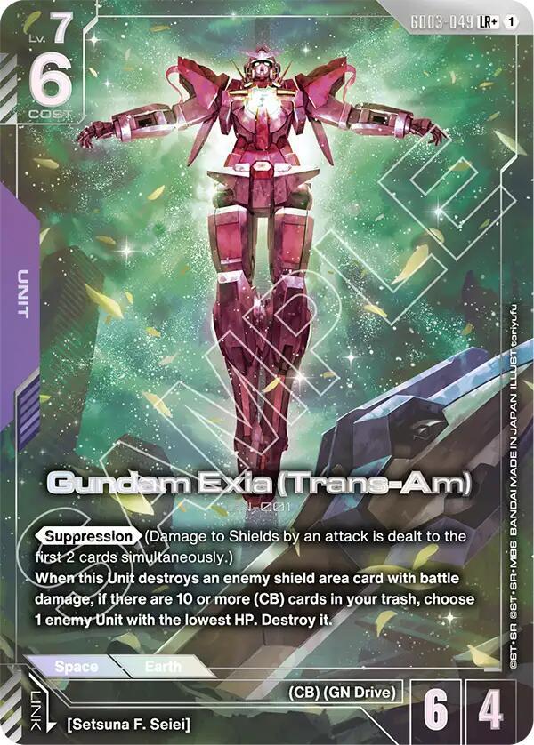 Gundam Exia (Trans-Am) (LR+) card image