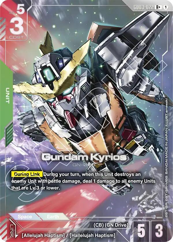 Gundam Kyrios (R+) card image