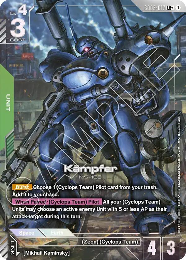 Kampfer (LR+) card image