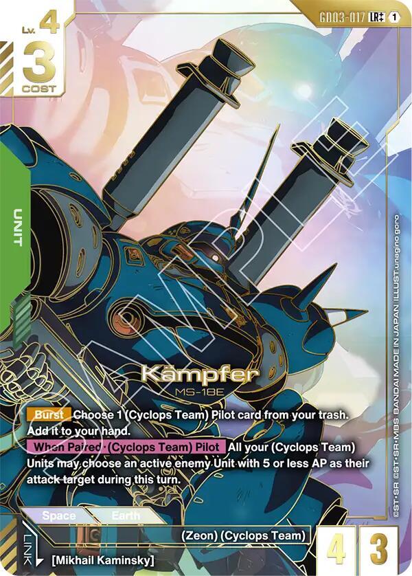Kampfer (LR++) card image