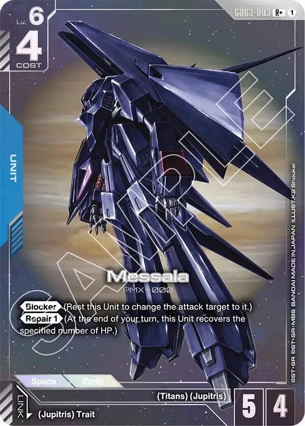 Messala (R+) card image
