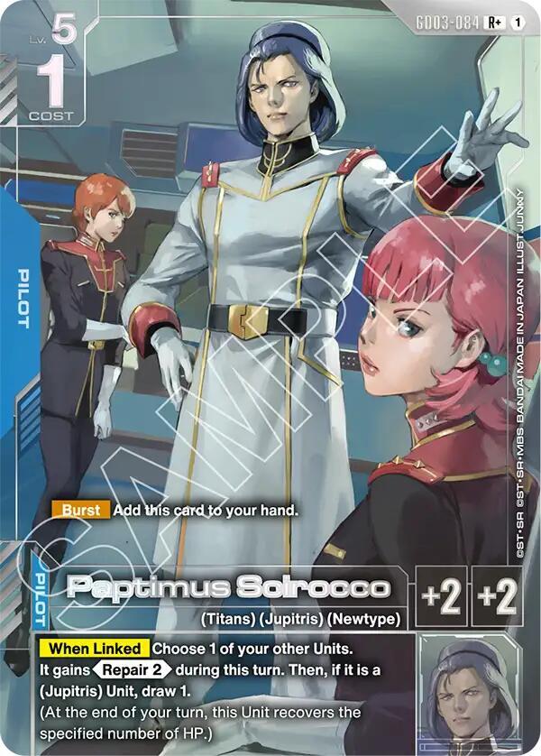 Paptimus Scirocco (R+) card image