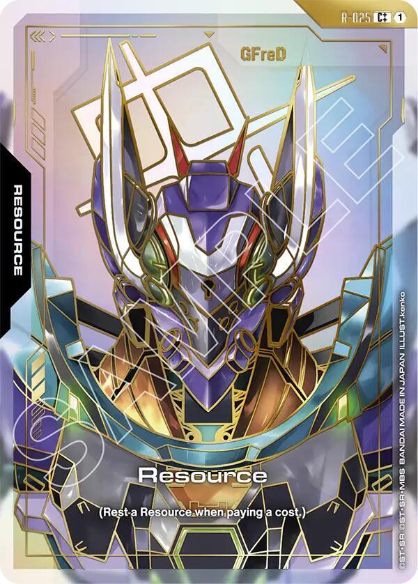 Resource (R-025) (C++) card image