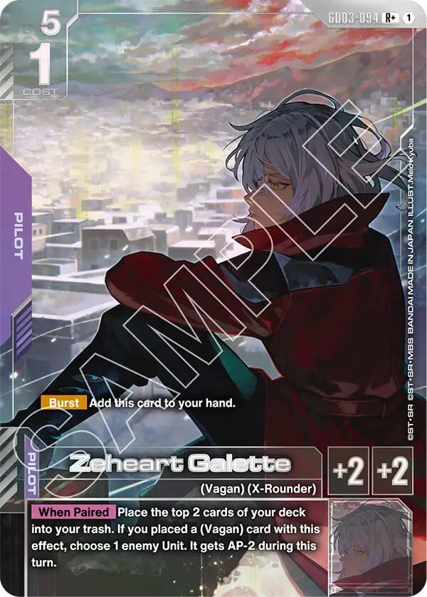 Zeheart Galette (R+) card image