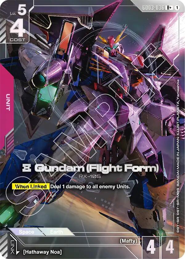 Xi Gundam (Flight Form) (R+) card image