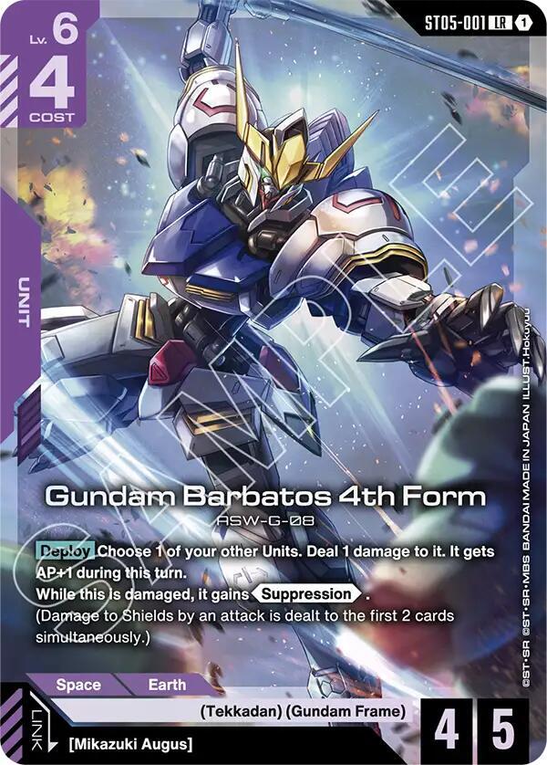 Gundam Barbatos 4th Form (Premium Card Collection Gundam Assemble) card image