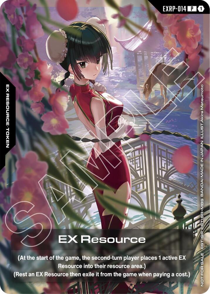 EX Resource (EXRP-014) (GAMA Expo 2026) card image