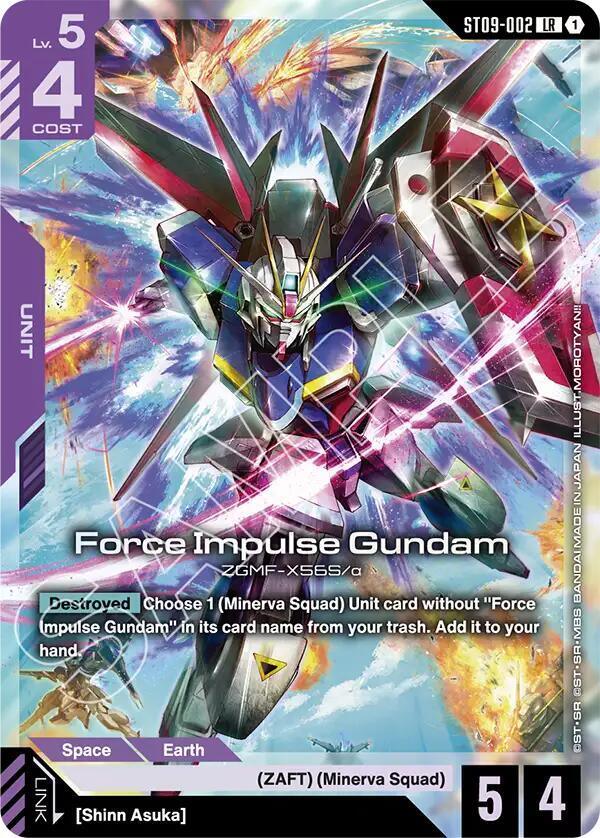 Force Impulse Gundam card image