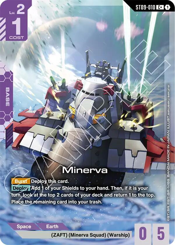 Minerva (C+) card image