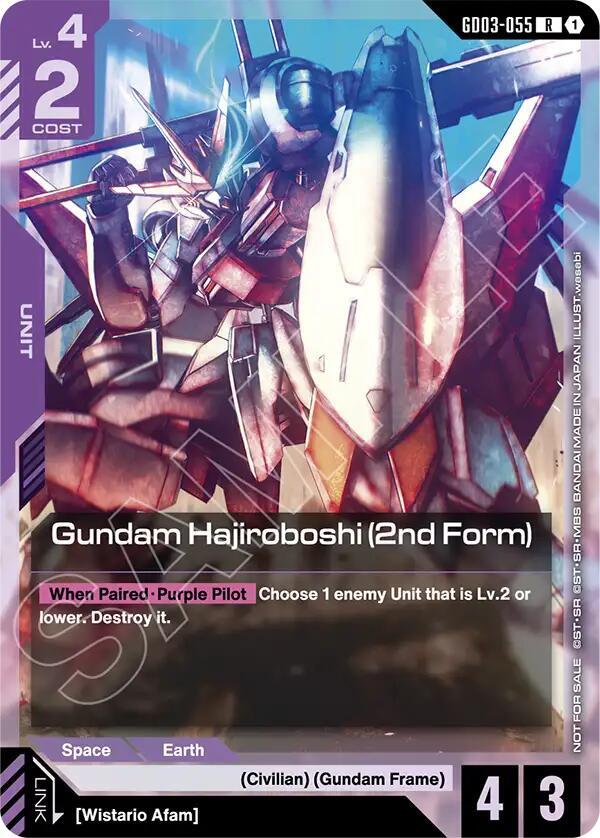 Gundam Hajiroboshi (2nd Form) (WCS26-27 Participation Pack Vol.1) card image