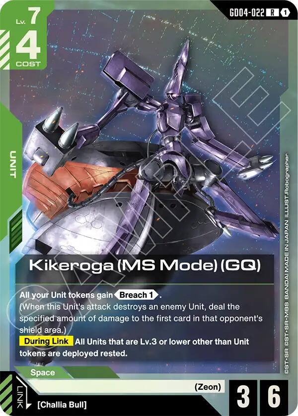 Kikeroga (MS Mode) (GQ) card image