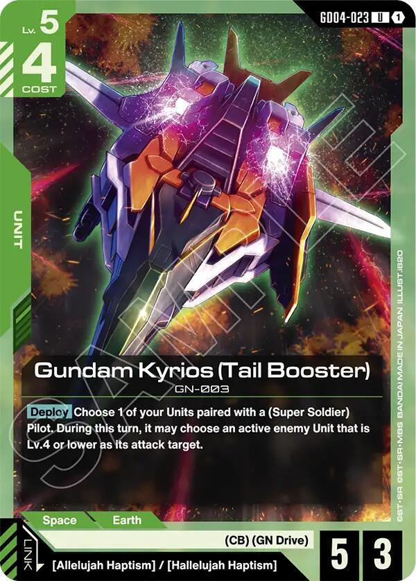 Gundam Kyrios (Tail Booster) card image