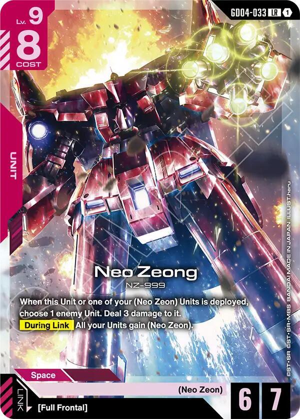 Neo Zeong card image