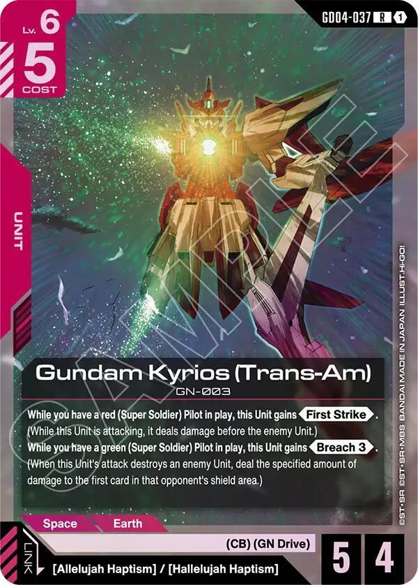Gundam Kyrios (Trans-Am) card image
