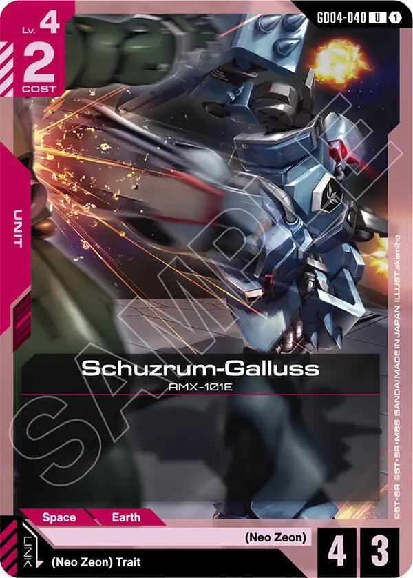 Schuzrum-Galluss card image