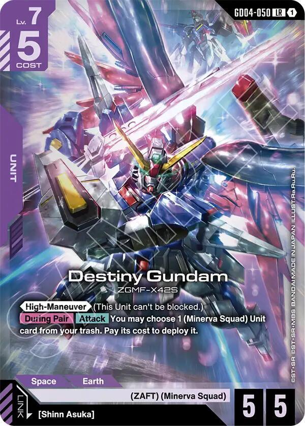 Destiny Gundam card image