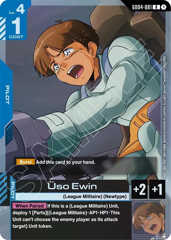 Uso Ewin card image