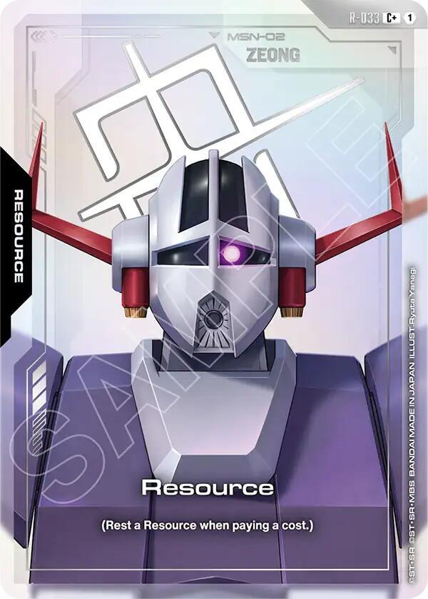 Resource (R-033) (C+) card image