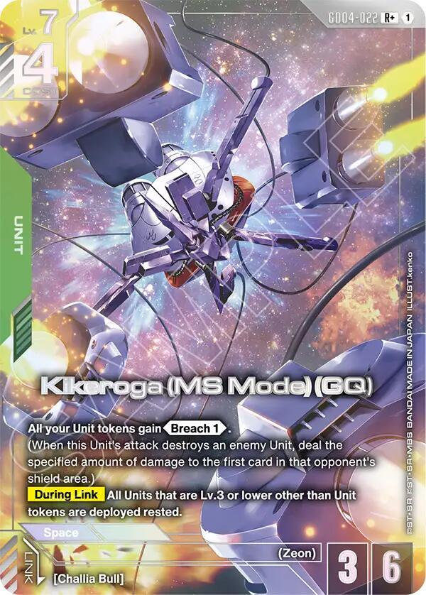 Kikeroga (MS Mode) (GQ) (R+) card image