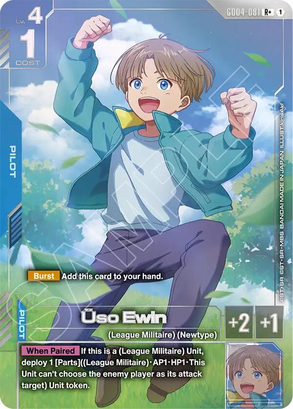 Uso Ewin (R+) card image