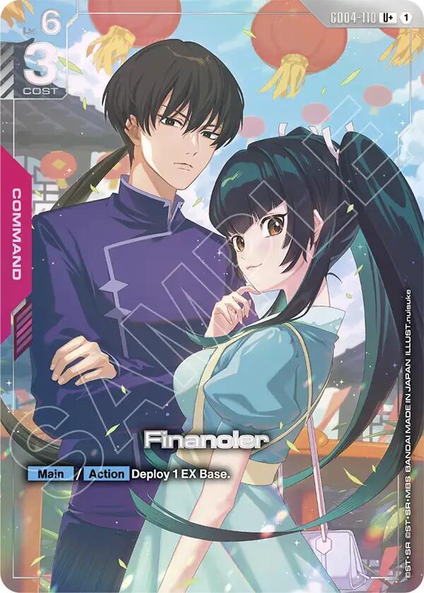 Financier (U+) card image