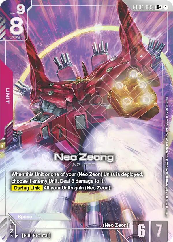 Neo Zeong (LR+) card image