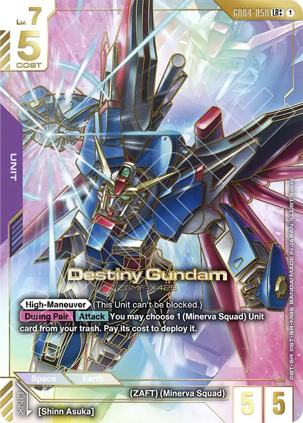 Destiny Gundam (LR++) card image