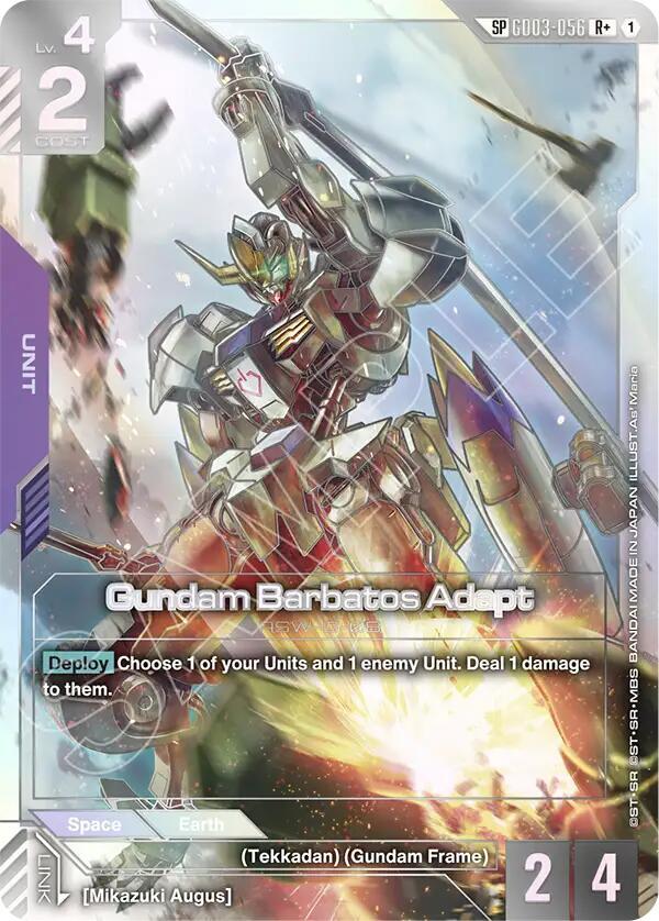 Gundam Barbatos Adapt (SP) (R+) card image
