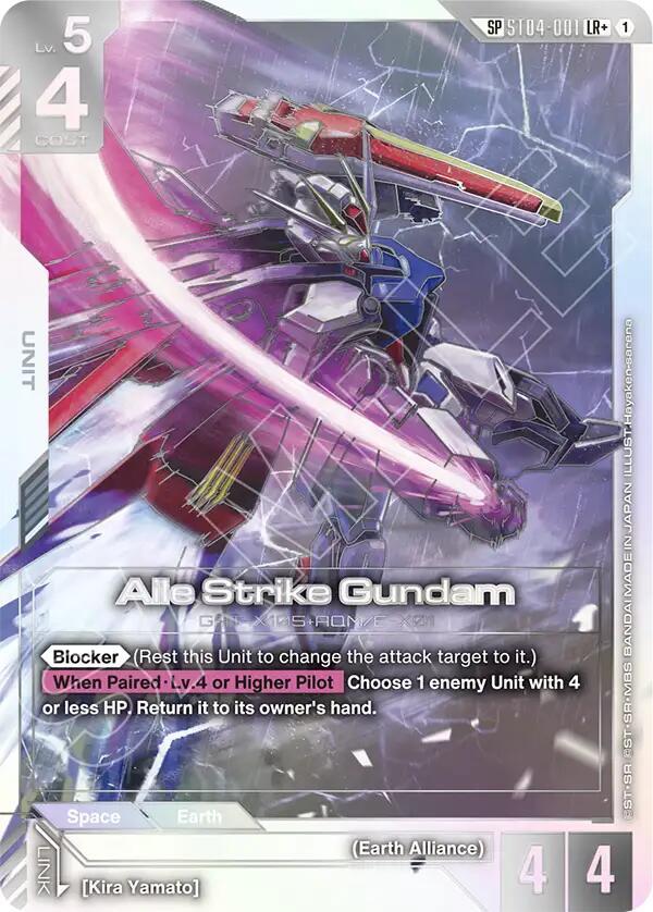 Aile Strike Gundam (SP) (LR+) card image