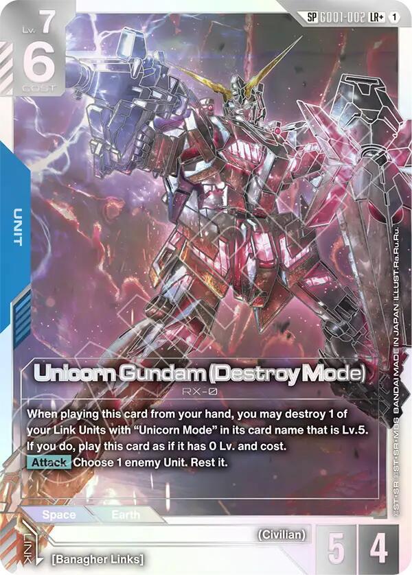 Unicorn Gundam (Destroy Mode) (SP) (LR+) card image