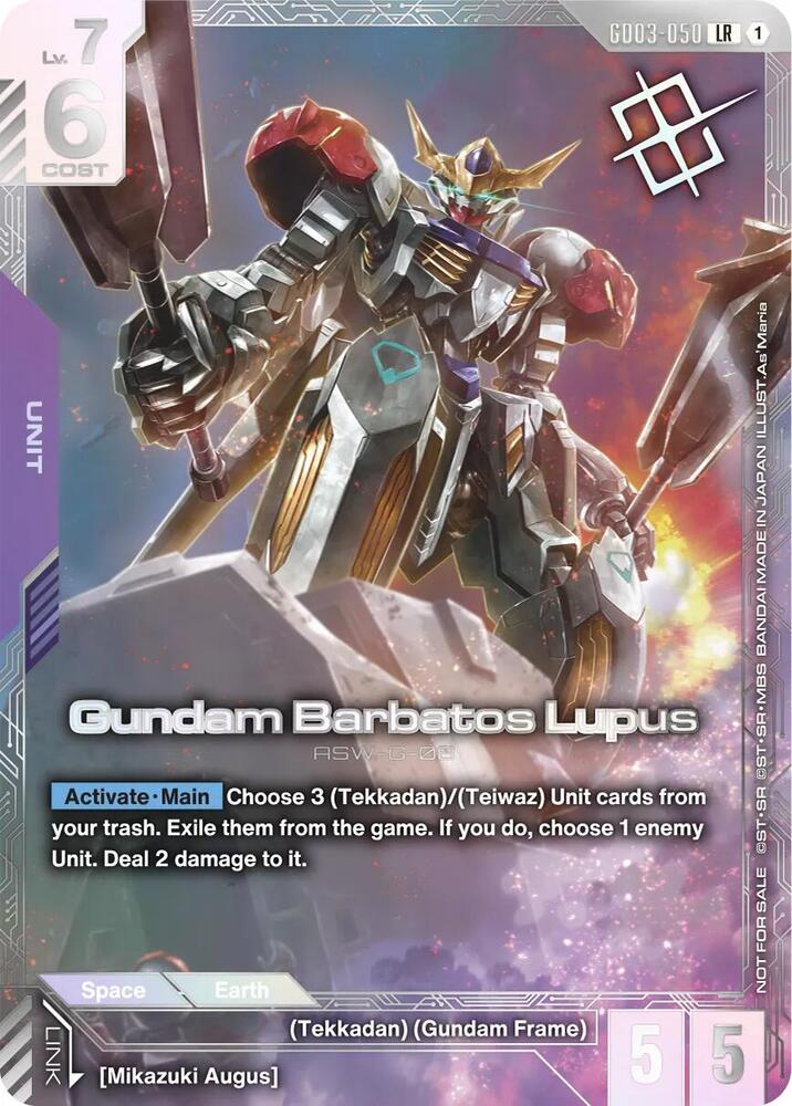 Gundam Barbatos Lupus (Newtype Challenge 2026 Mission 3) card image