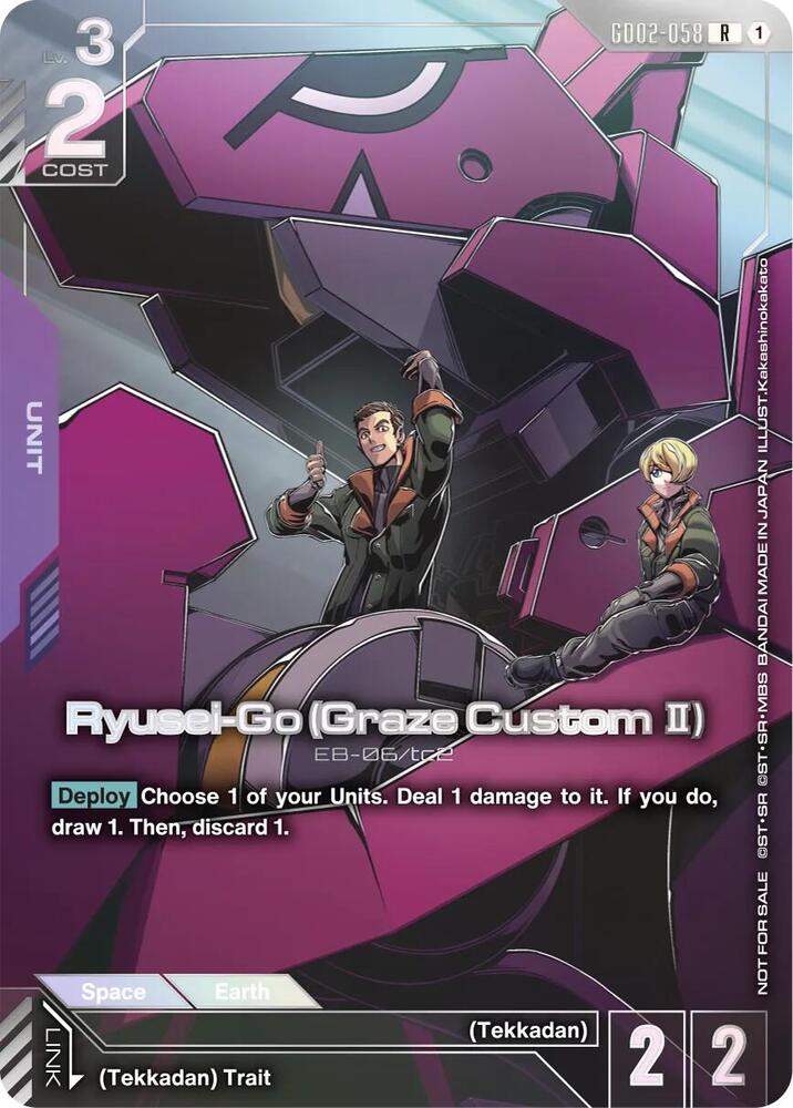 Ryusei-Go (Graze Custom II) (Newtype Challenge 2026 Mission 3) card image