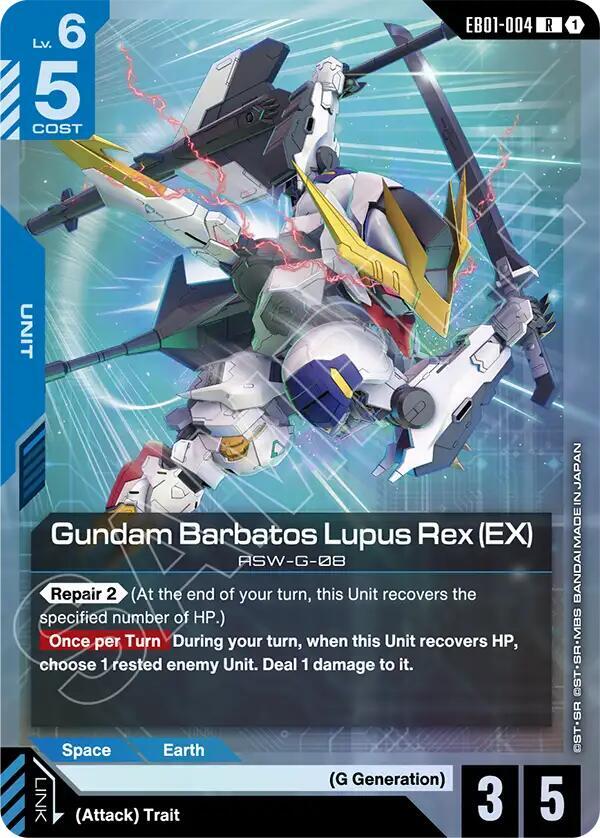 Gundam Barbatos Lupus Rex (EX) card image