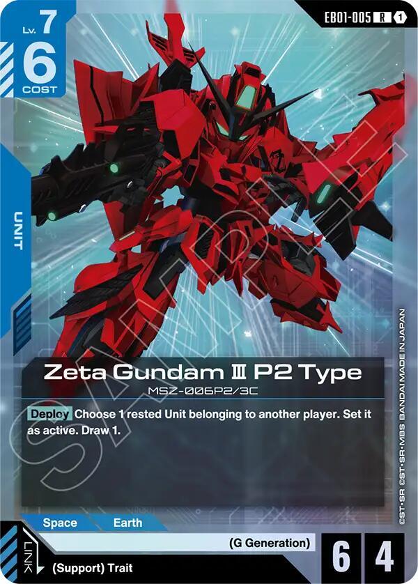 Zeta Gundam III P2 Type card image