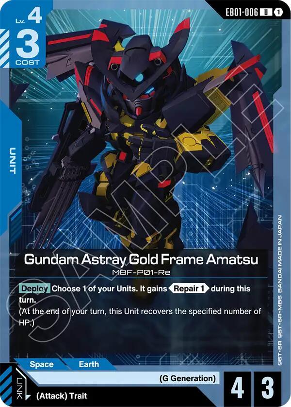 Gundam Astray Gold Frame Amatsu card image