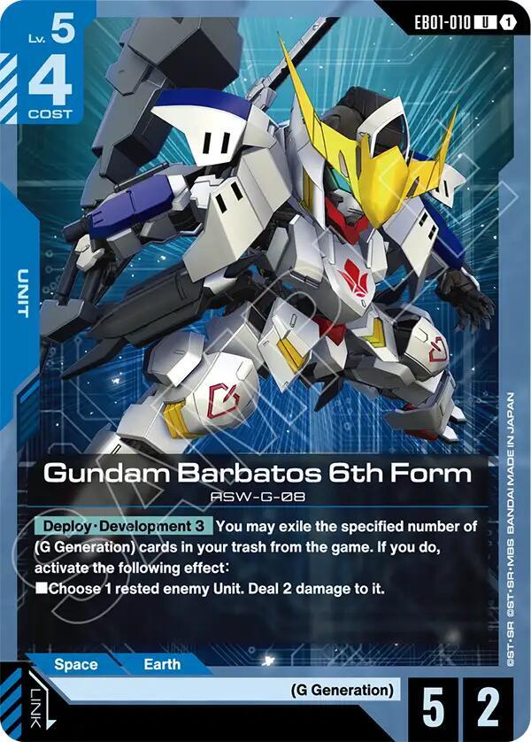 Gundam Barbatos 6th Form card image