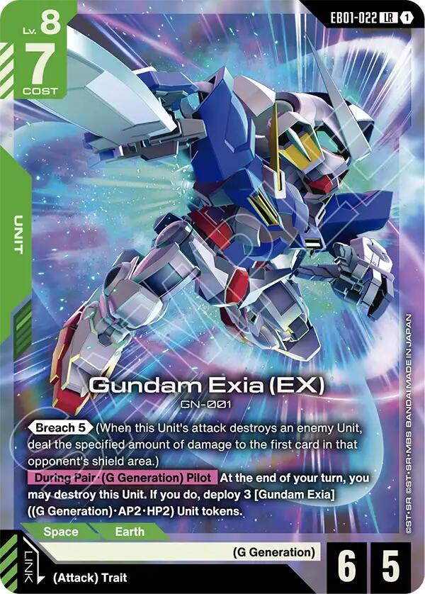 Gundam Exia (EX) card image