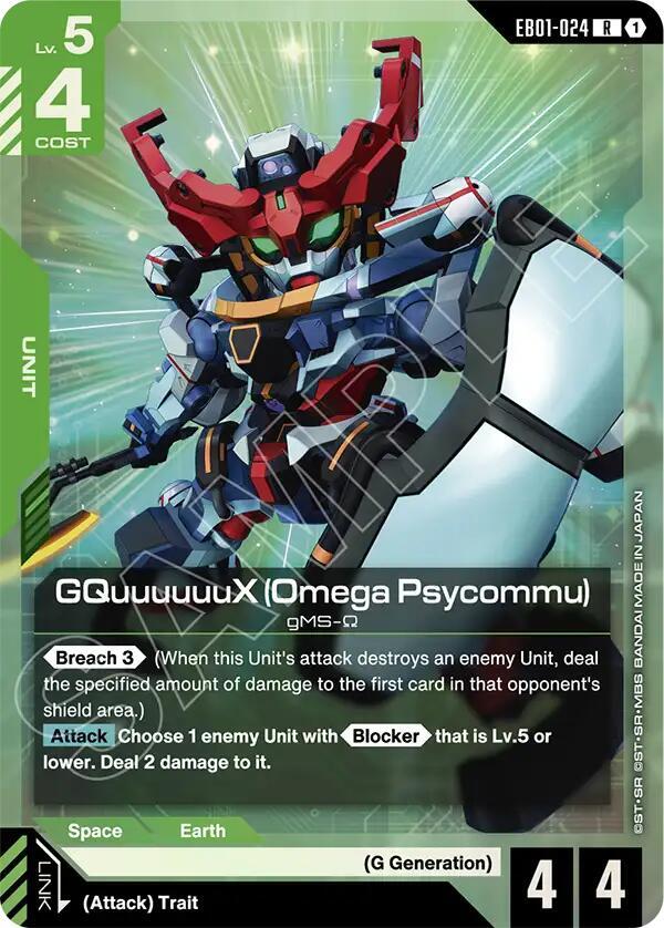 GQuuuuuuX (Omega Psycommu) card image