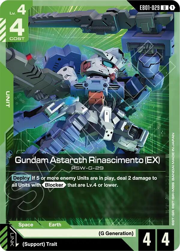 Gundam Astaroth Rinascimento (EX) card image