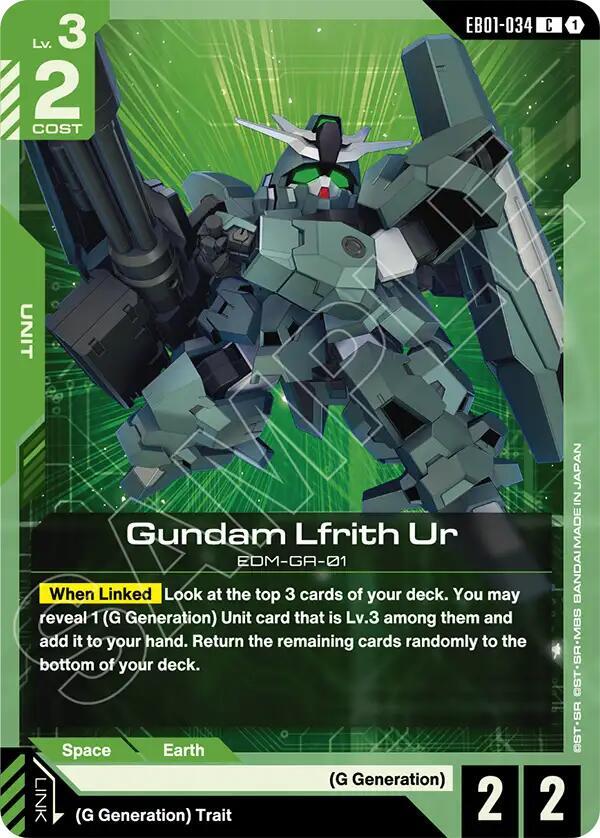Gundam Lfrith Ur card image