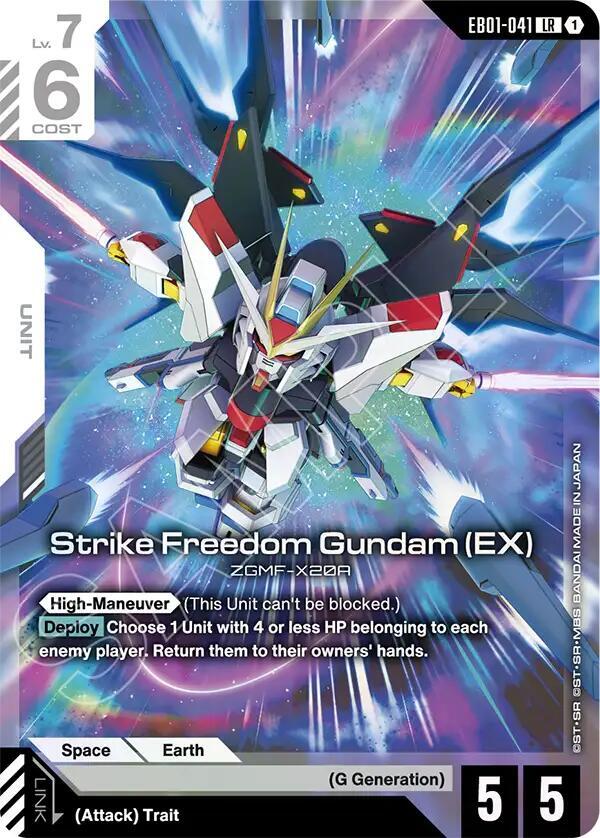 Strike Freedom Gundam (EX) card image
