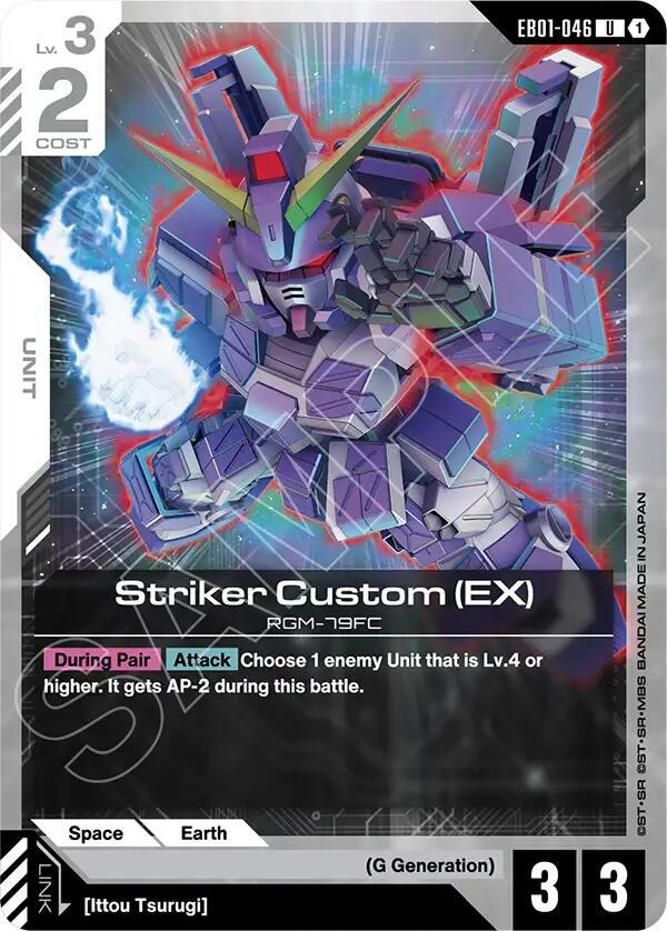 Striker Custom (EX) card image