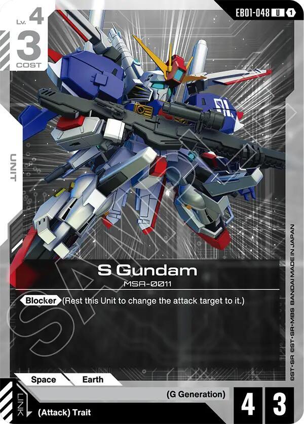 S Gundam card image