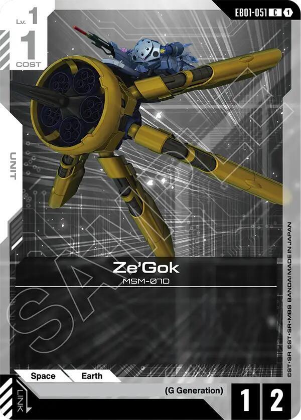 Ze'Gok card image
