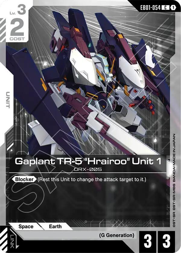 Gaplant TR-5 "Hrairoo" Unit 1 card image