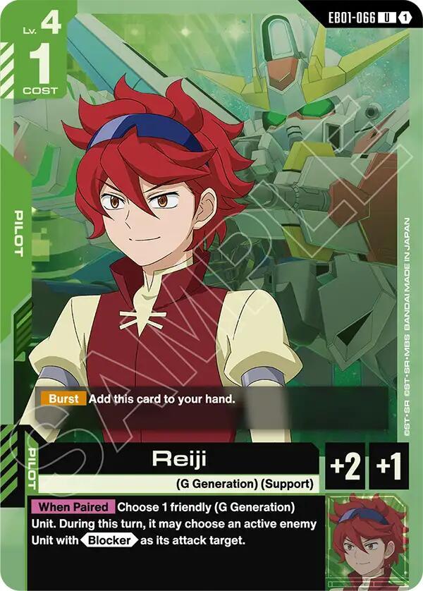 Reiji card image