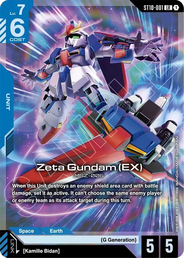 Zeta Gundam (EX) card image