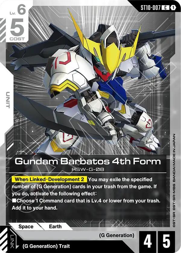 Gundam Barbatos 4th Form card image