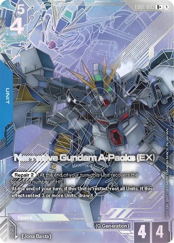Narrative Gundam A-Packs (EX) (R+) card image