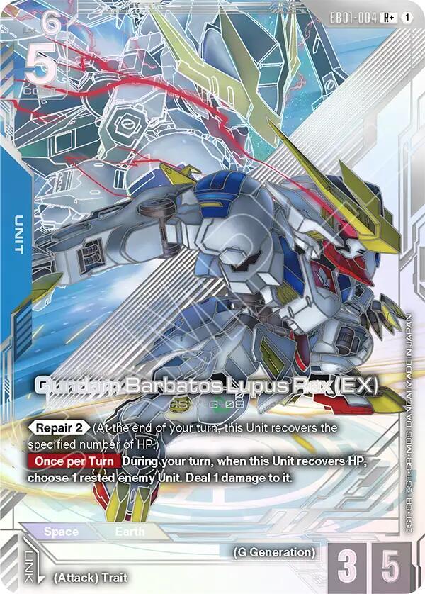 Gundam Barbatos Lupus Rex (EX) (R+) card image